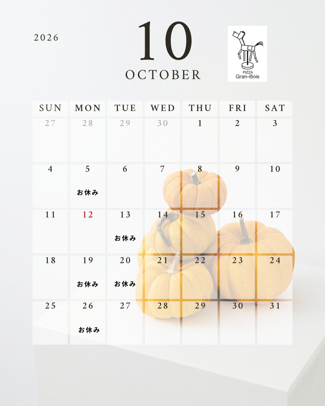 １０月の営業日でございます
