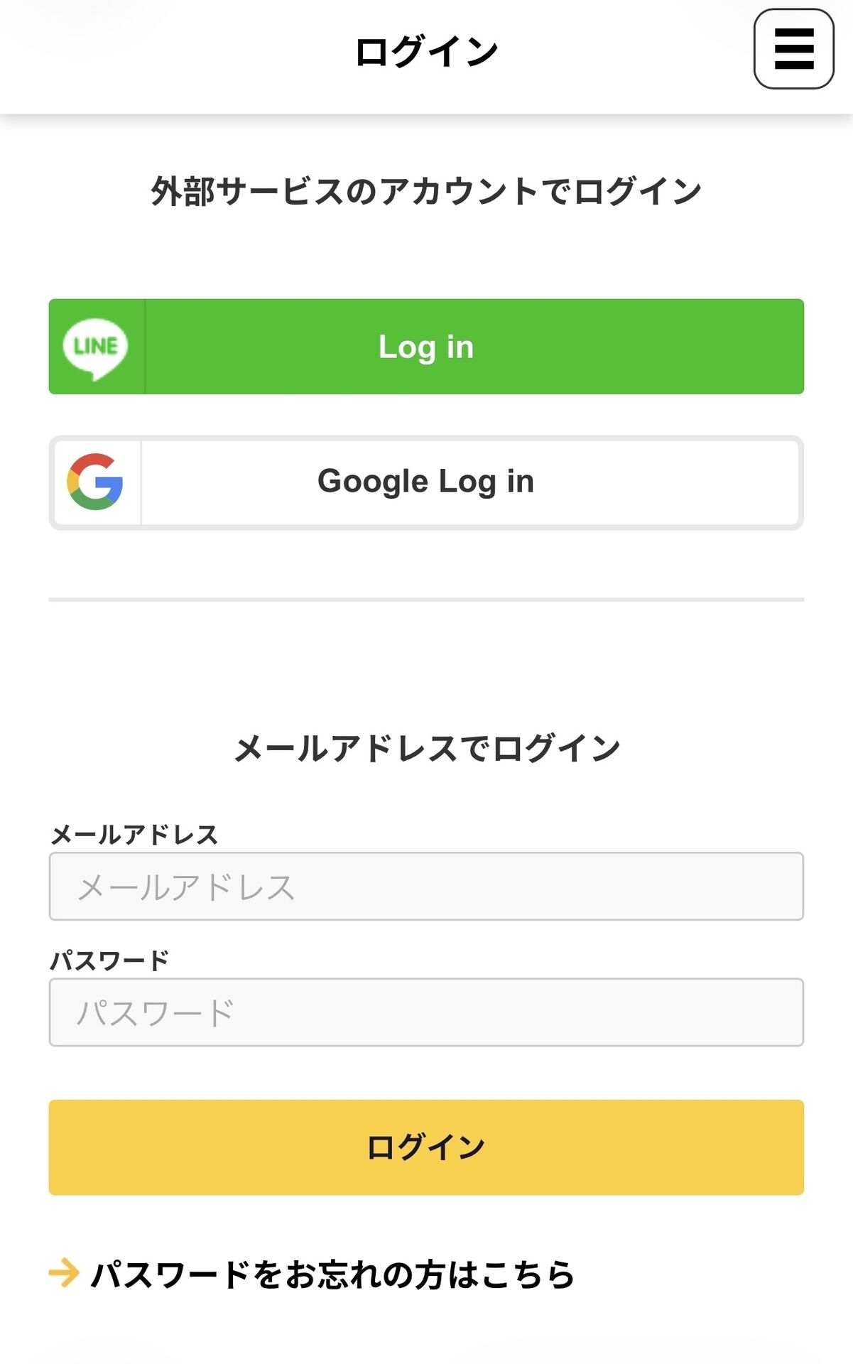 会員登録